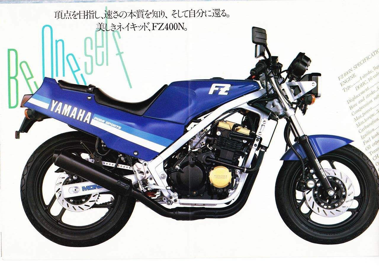 Yamaha FZ400N